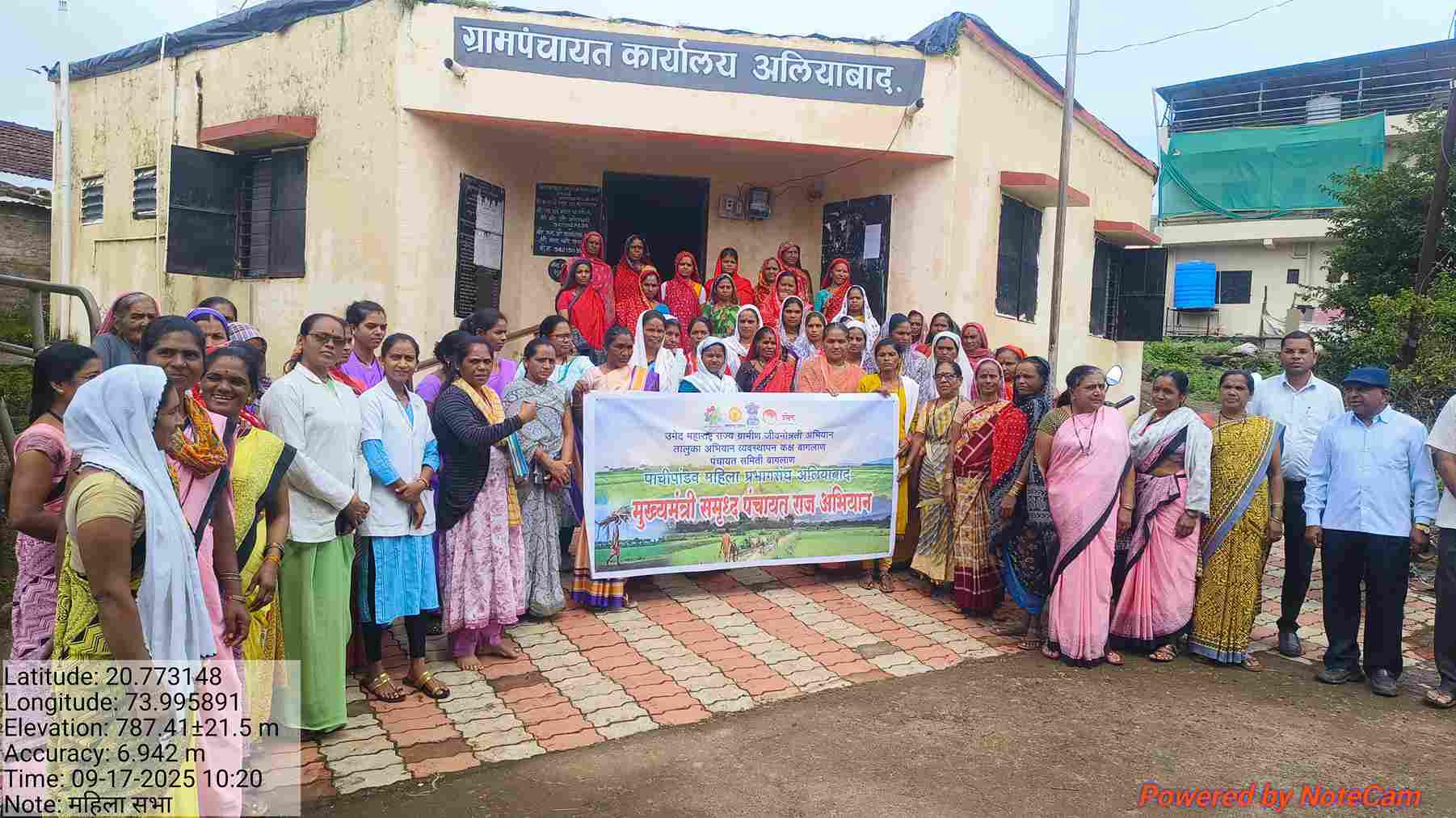 अलियाबाद