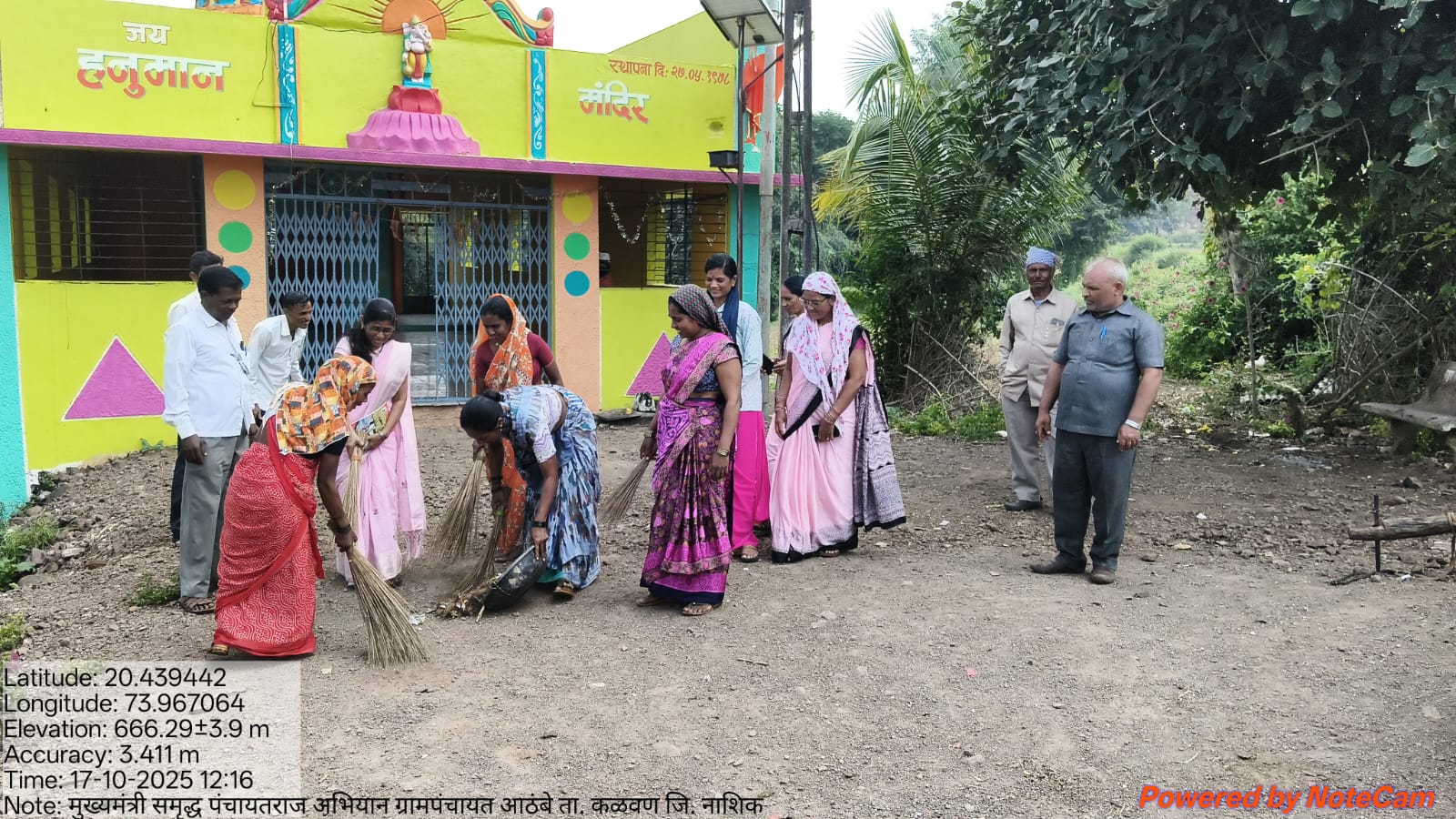 श्रमदान गाव अंतर्गत साफ सफाई करणे