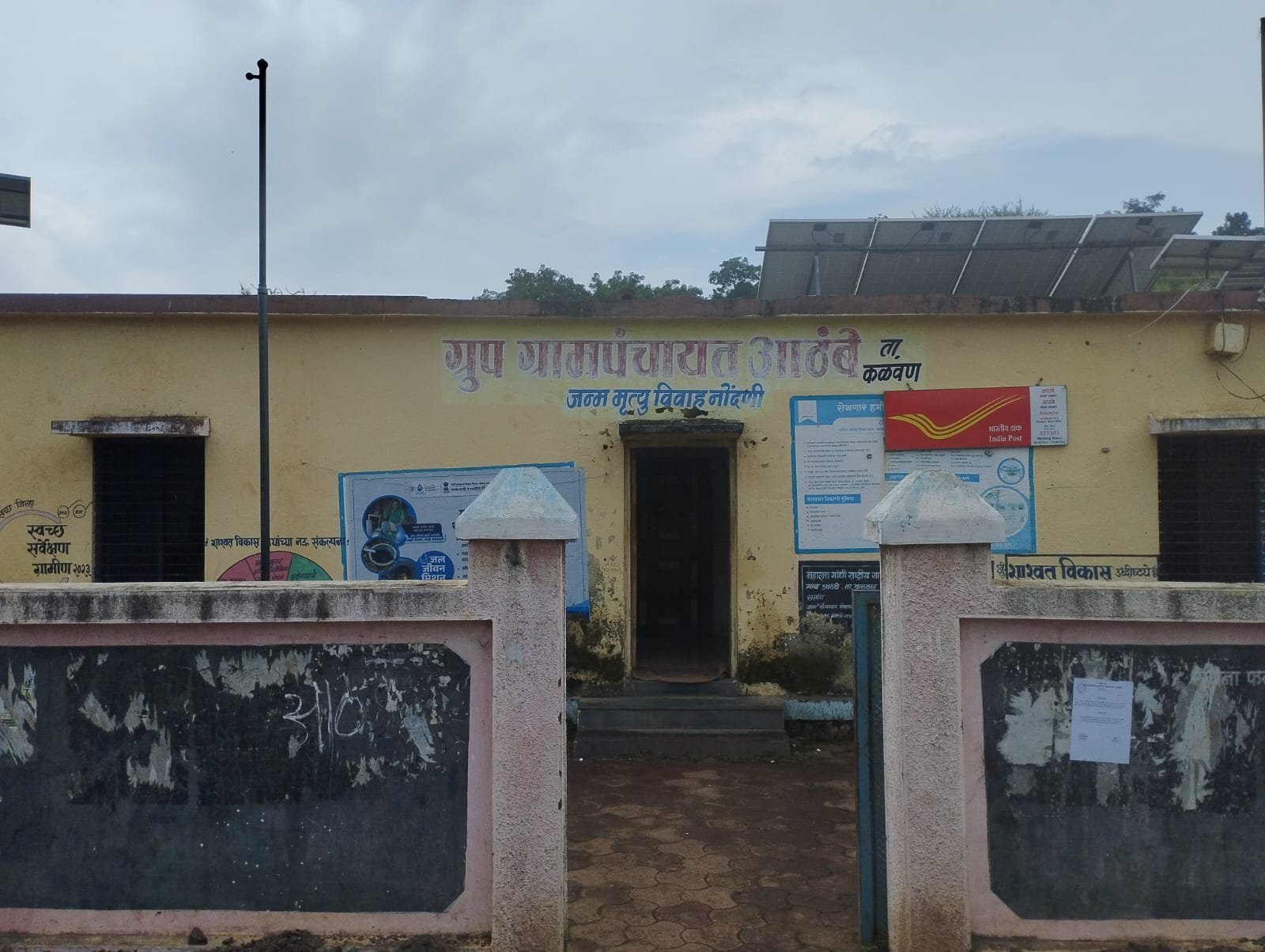 गावाचा परिचय