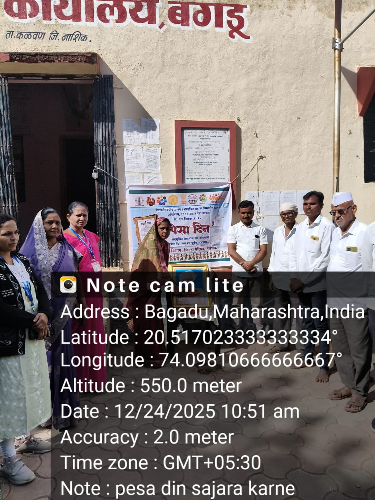 गॅलरी प्रतिमा