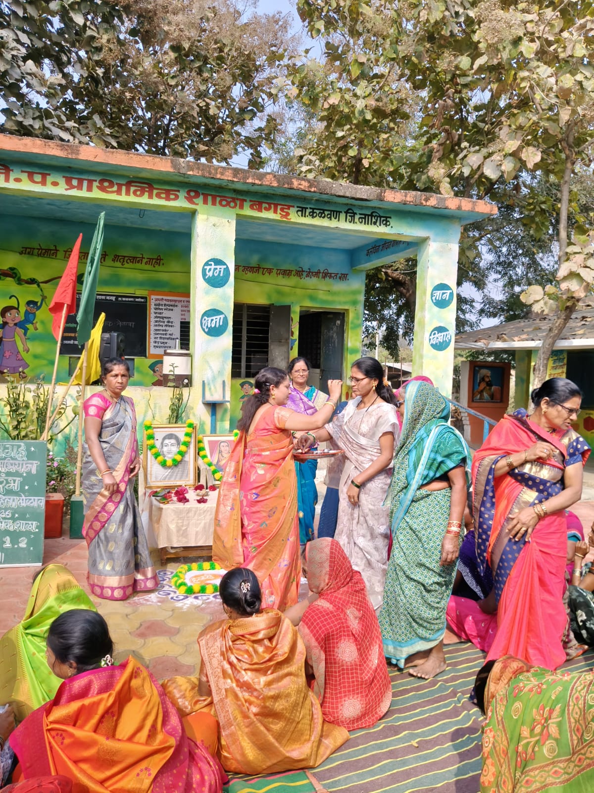 हळदी कुंकू