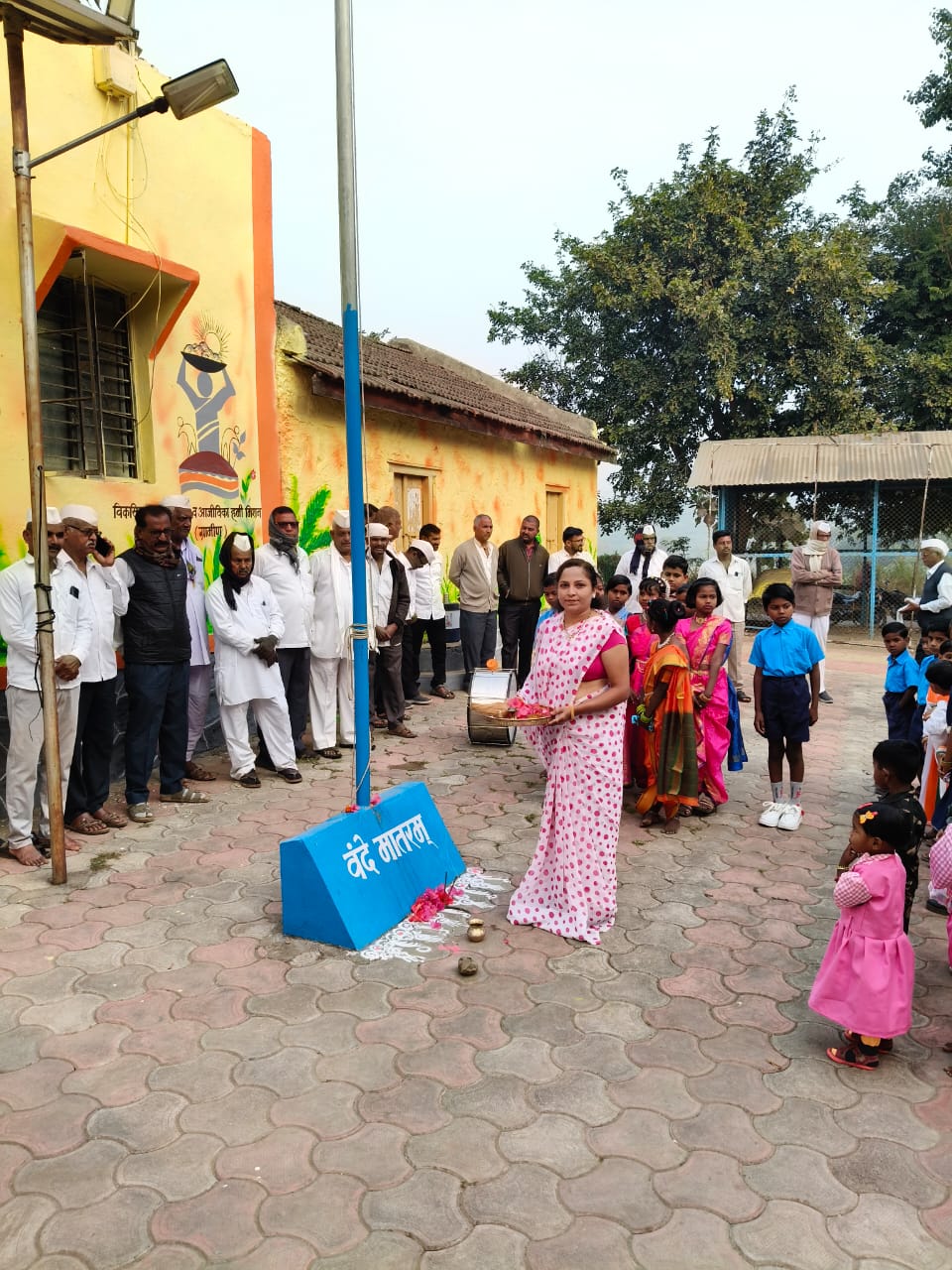 २६ जानेवारी