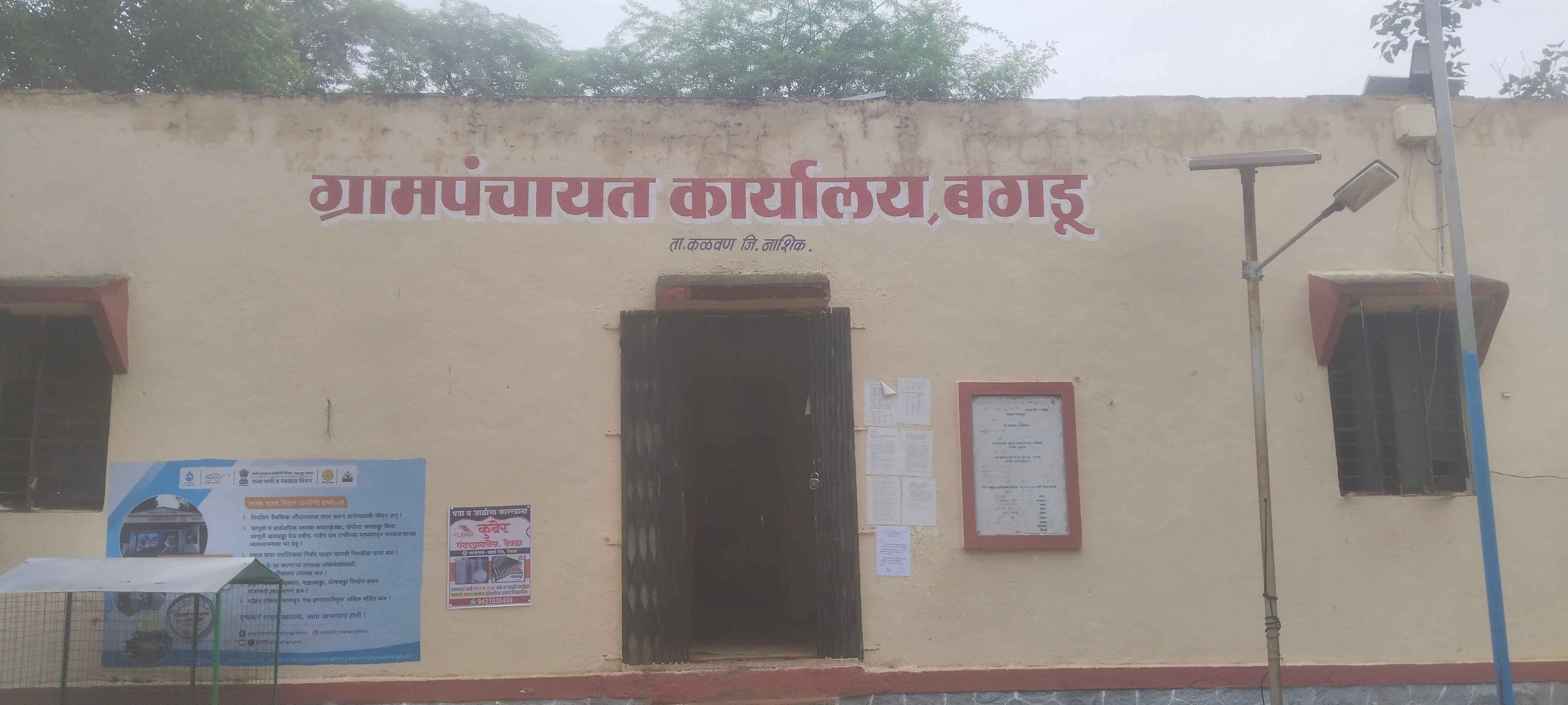 गॅलरी प्रतिमा