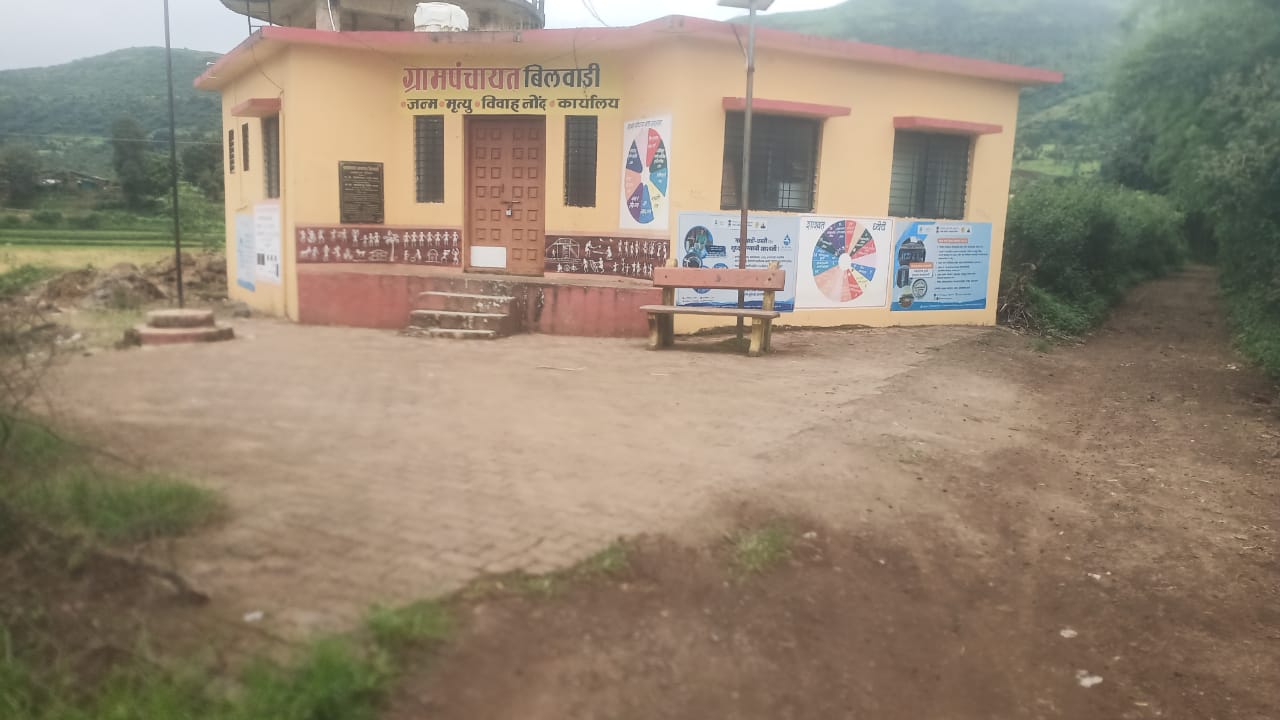 बिलवाडी