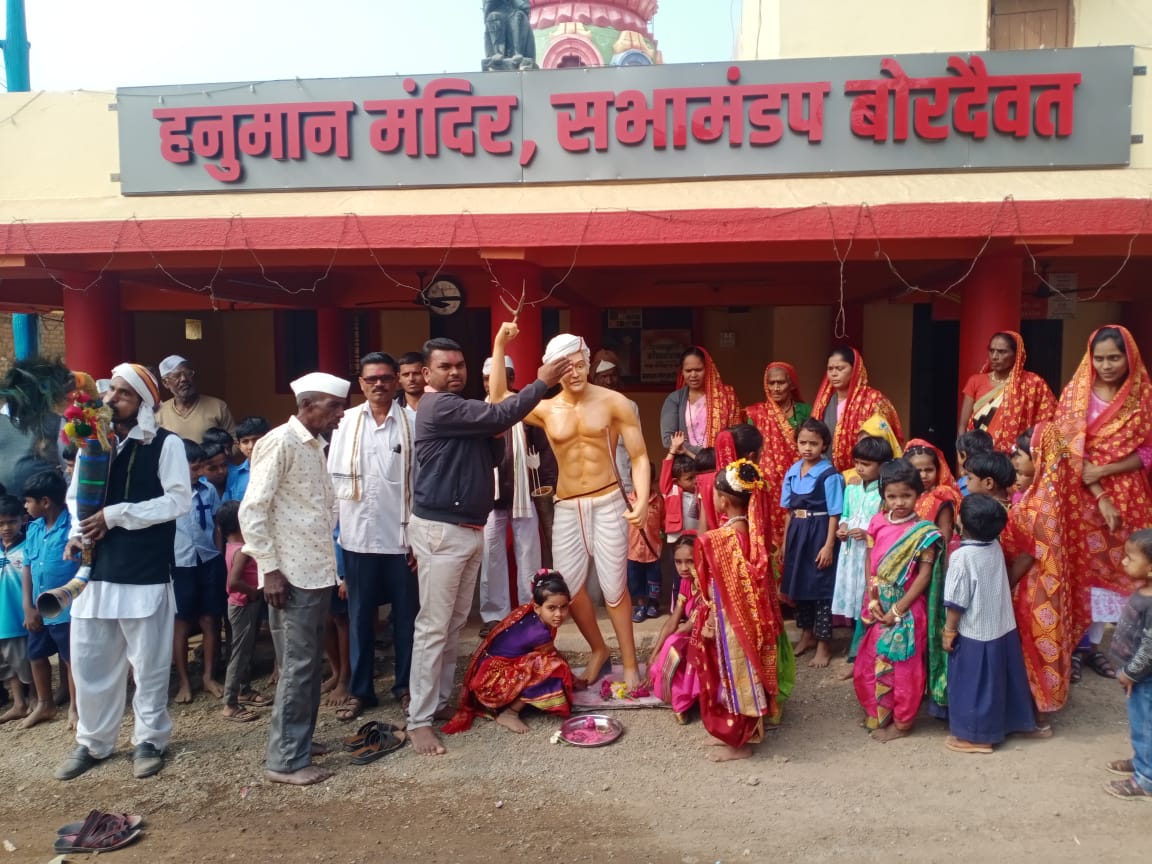 बोरदैवत