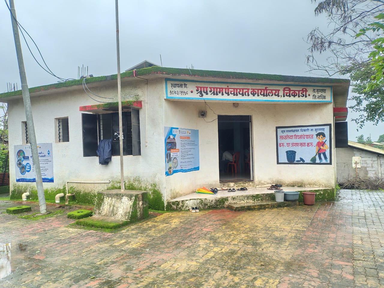 ग्रुप ग्रामपंचायत कार्यालय चिकाडी ता सुरगाणा जि नाशिक