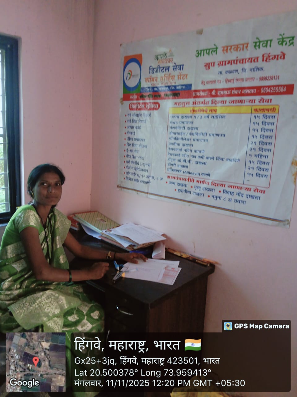 Hirubai Rangnath Jagtap