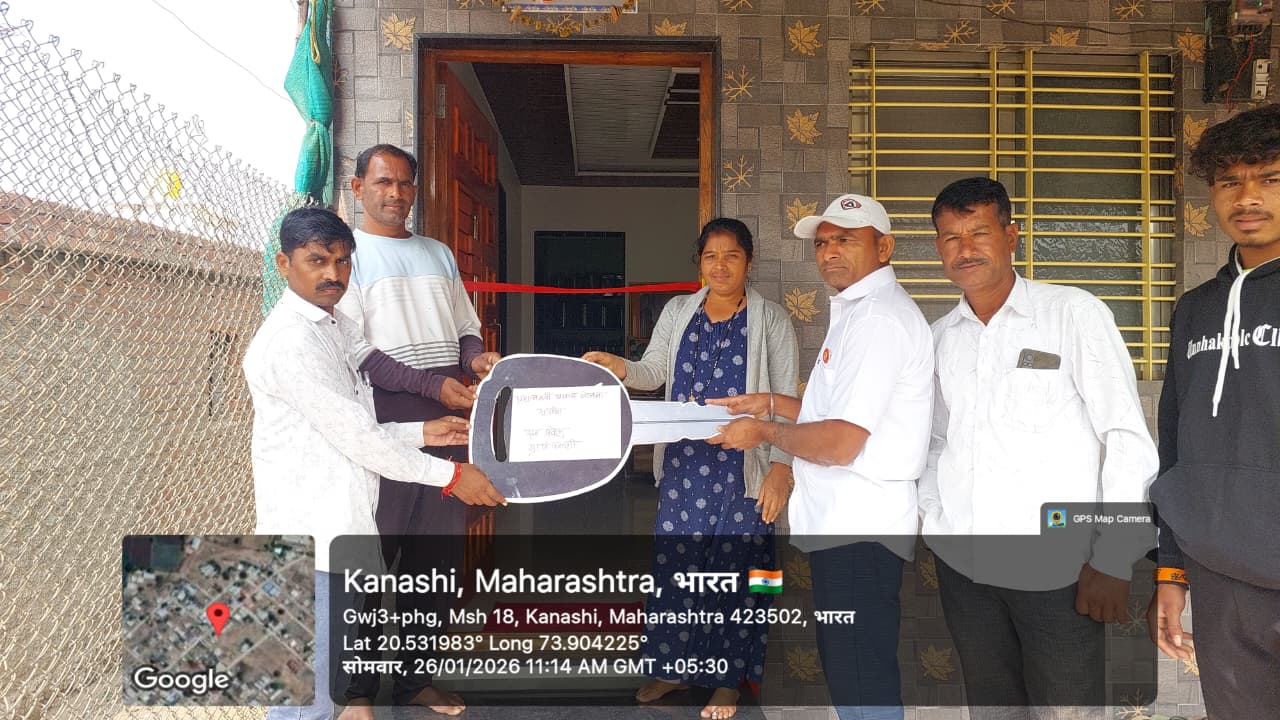 ग्रामपंचायत कनाशी येथे २६/०१/२०२६ रोजी पंतप्रधान आवास घरकुल योजना गृह प्रवेश करण्यात आला
