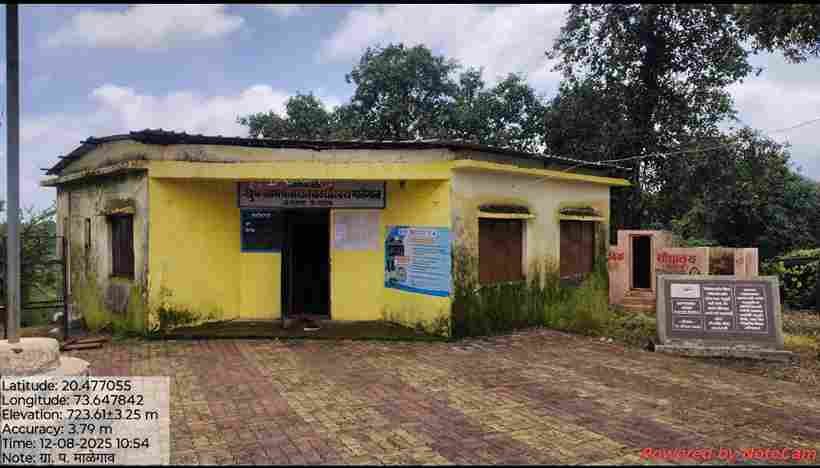 माळेगाव