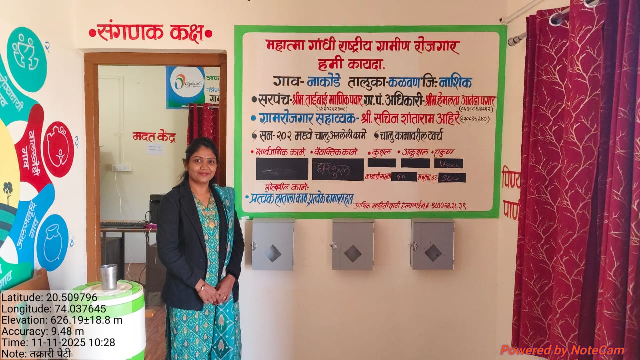 तक्रार पेटी