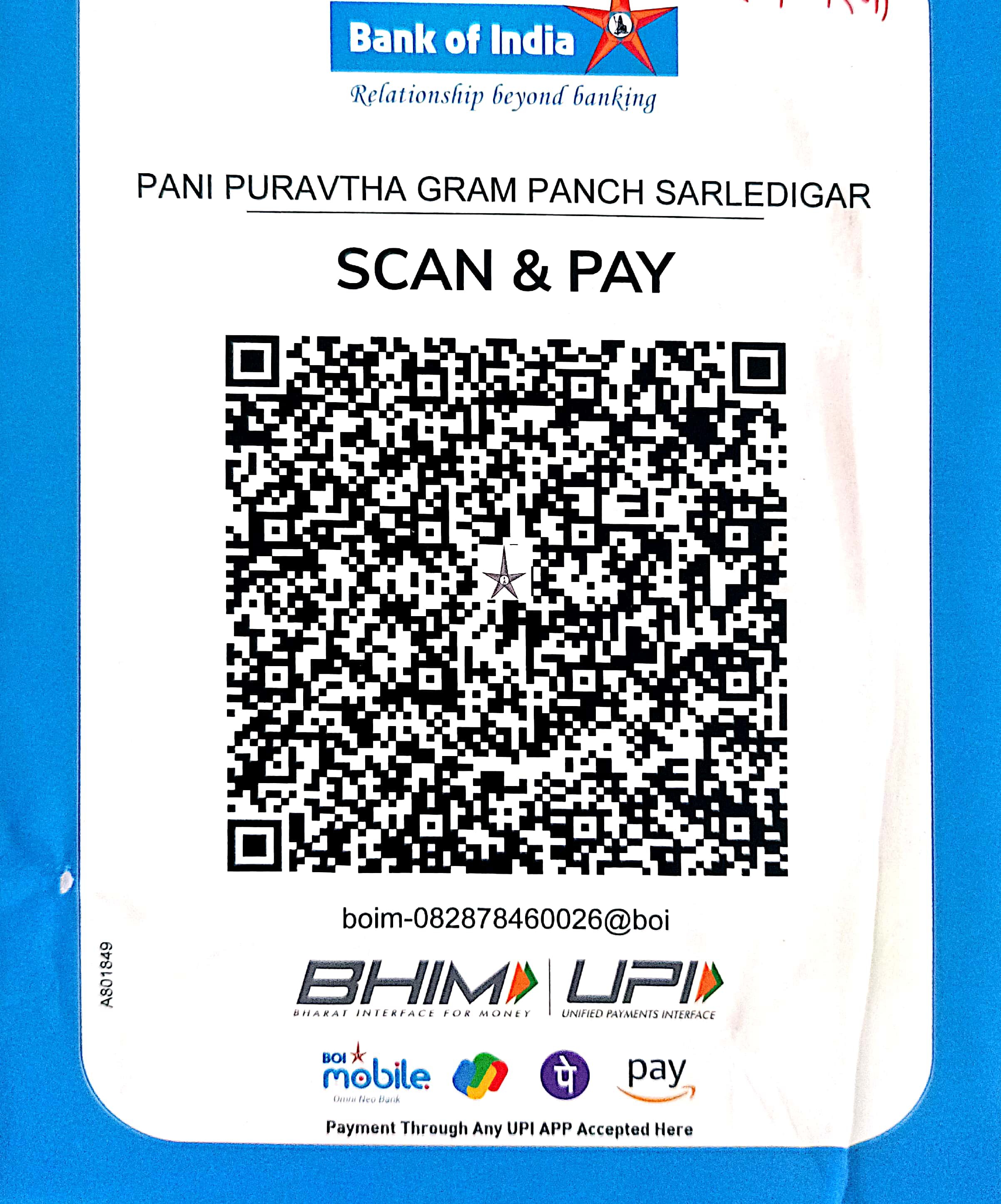 घरपट्टी पाणीपट्टी भरणा QR CODE द्वारे करणे.