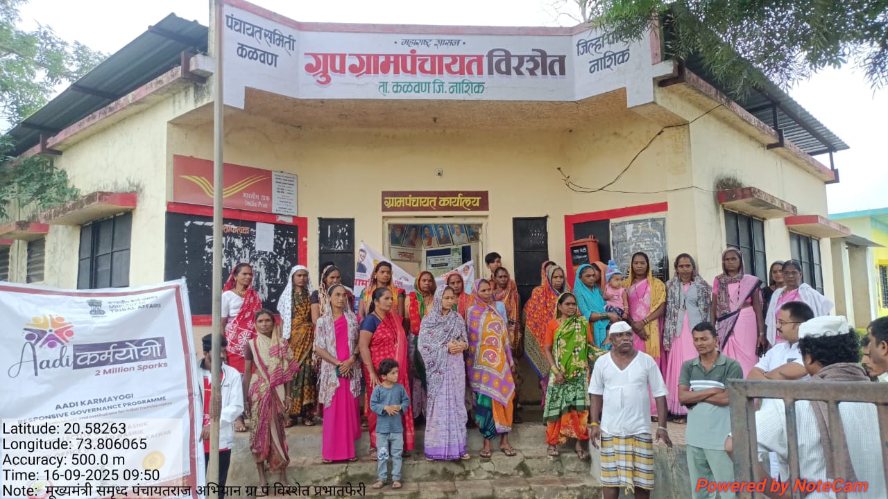 थोडक्यात माहिती